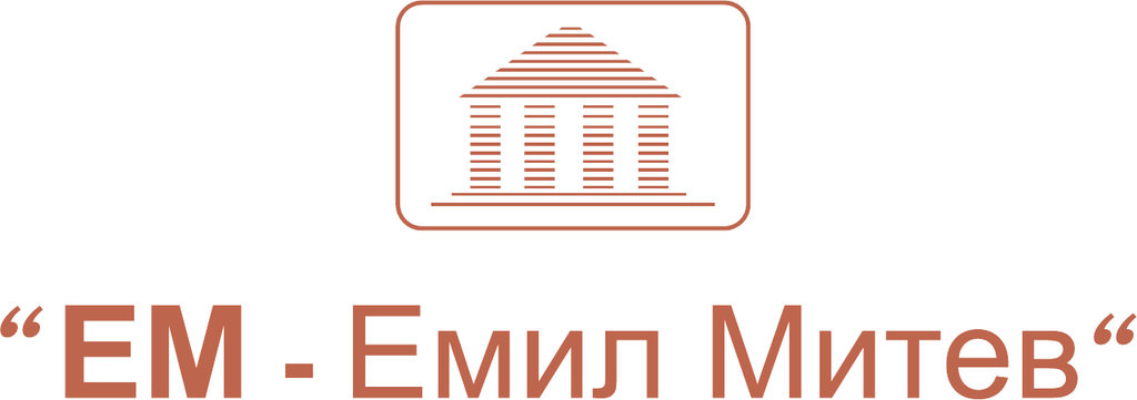 ЕТ ЕМ - Емил Митев